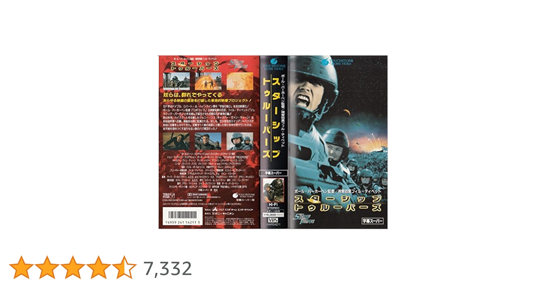 コップス&ロバーソン　VHS　字幕版 Amazon.co.jp: キング・オブ・コップ【字幕版】 [VHS