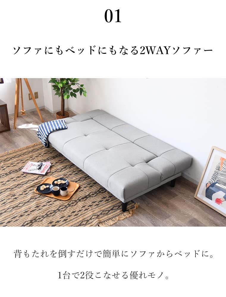 ブラウンソファベッド 180cm リクライニング