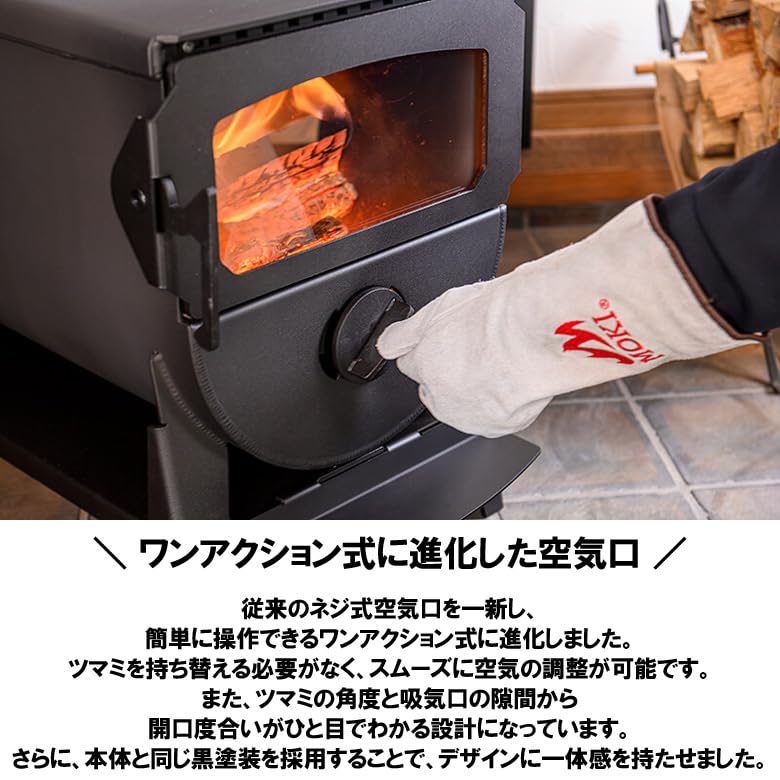 Amazon.co.jp: ＼プレゼント付／ 無煙薪ストーブ MD80IV モキ製作所