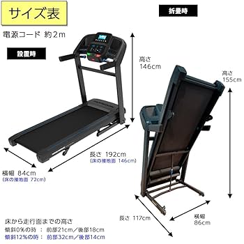 【シヴァ】horizonT8.0 トレッドミル トレッドミル PARAGON X | ジョンソンヘルステックジャパン