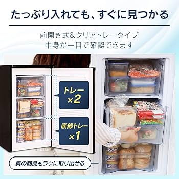 【新品】冷凍庫 60L 大容量 スリム 2台目冷凍庫 パントリー 4トレイ 直冷 楽天市場】冷蔵庫 小型 ひとり暮らし 2ドア 86L 冷蔵60L 冷凍26L