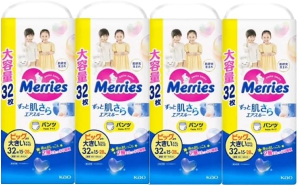 calin マザーズバッグ ○オムツご希望あればお付けします。 calin