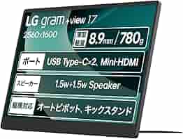 Amazon.co.jp: LG モバイルモニター ディスプレイ LG gram +View