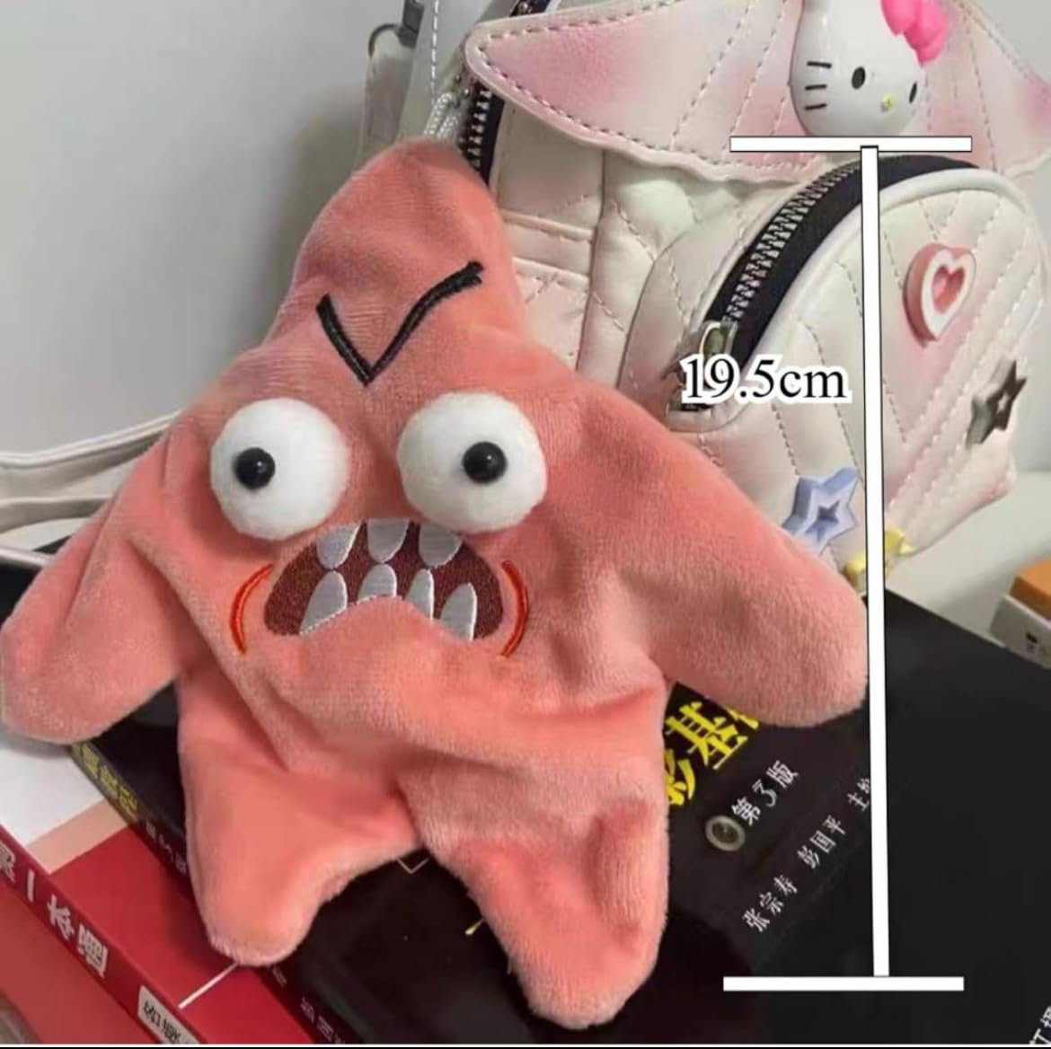 ピンクの星型ぬいぐるみ 怒った顔 ヒトデ おもちゃ ピンク 星型 ぬいぐるみ 怒った顔 ちいおこ