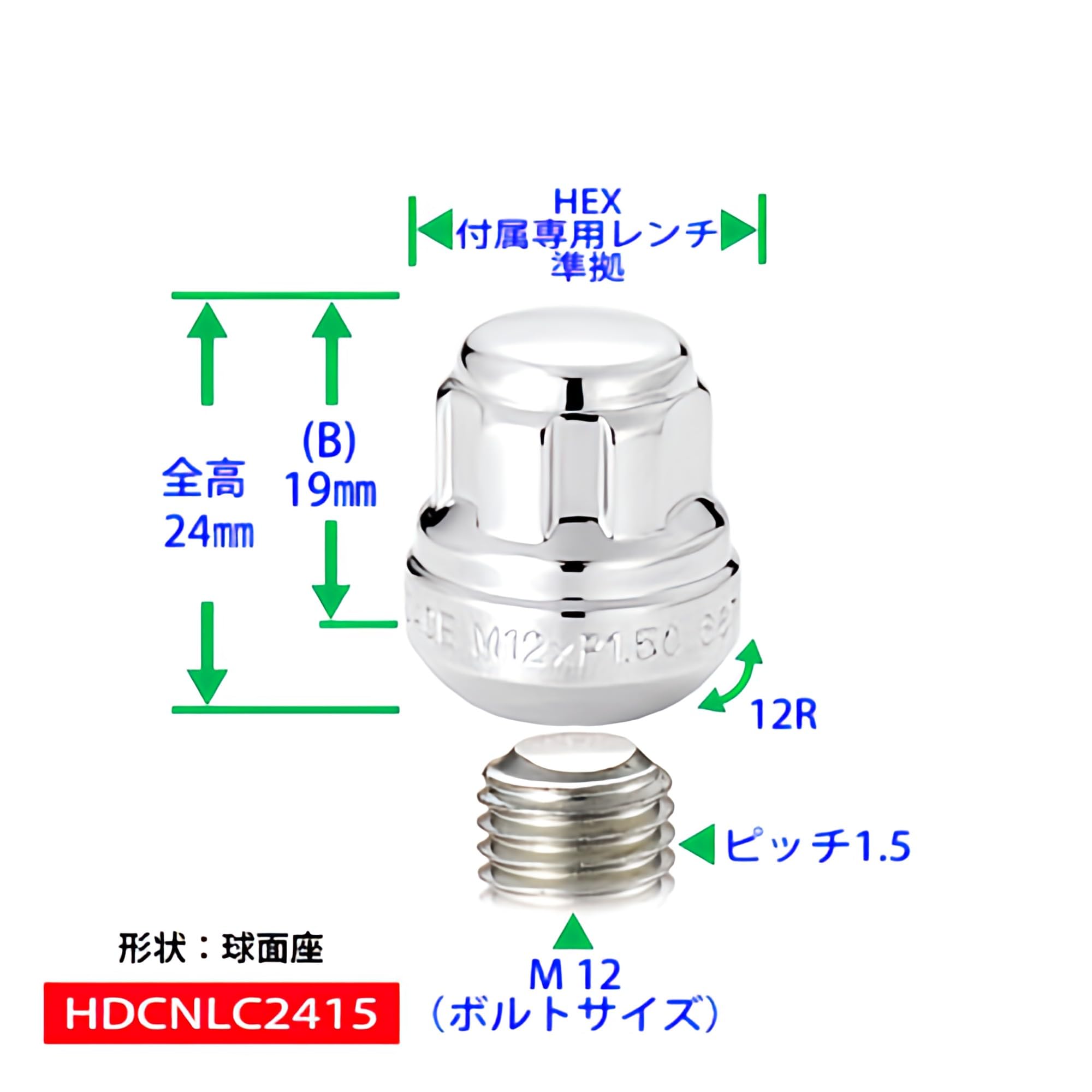 Amazon.co.jp: ホンダ『純正タイプ』ホイール用ショートロックナット