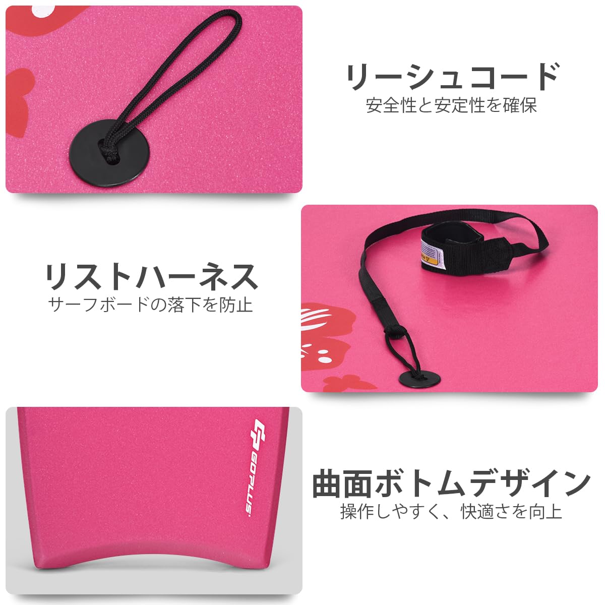 Amazon | GOPLUS ボディボード 41インチ 軽量 サーフボード 子供 大人