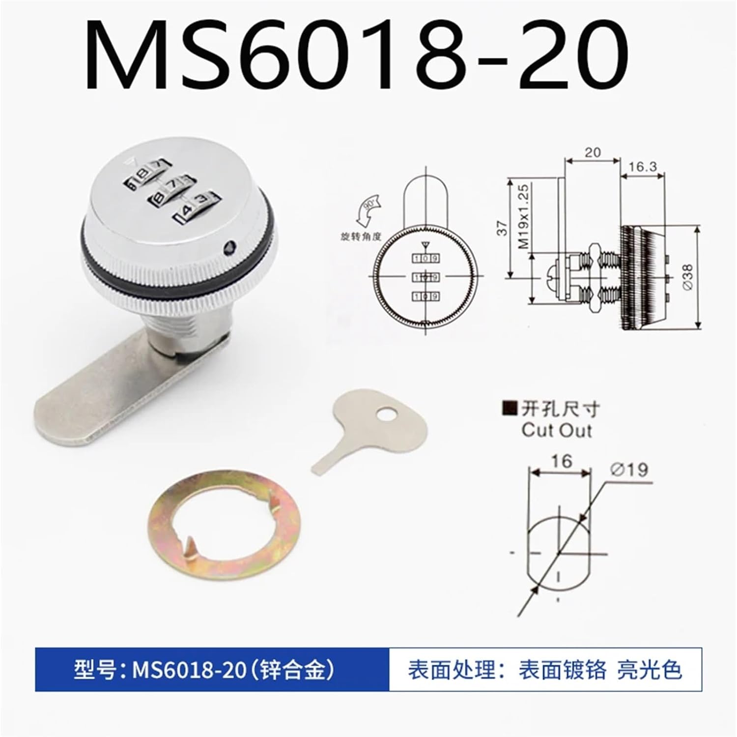 Circular Password Lock MS6018-20 Chest of Drawers Door Lock MS103-3 Control Cabinet Lock Distribution Box Password Lock Cylinder 1Pcs(2)