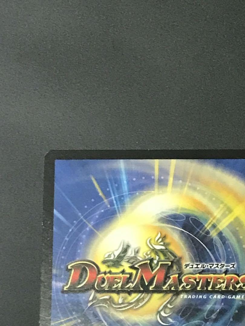 デュエルマスターズ破壊と誕生の神殿英語版