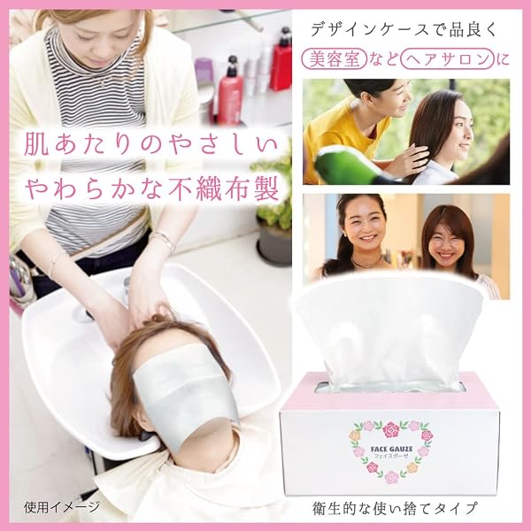 【エスパック 肌にやさしいソフト生地 美容院やマッサージ店・病院(歯科医院・整骨院)などでの使用に最適! 使い捨て】不織布フェイスガーゼ 100枚入 2箱セット - 4