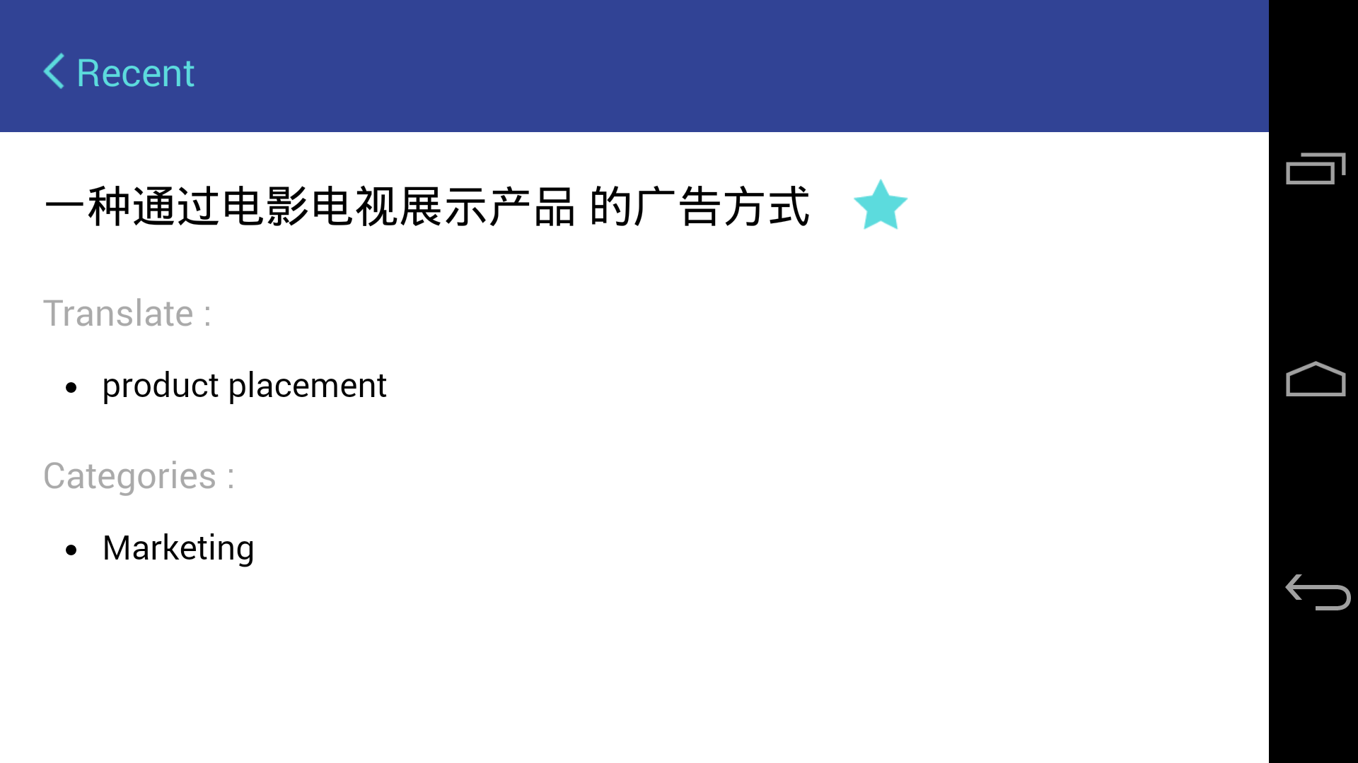 Libertuus Business Dictionary – English-Chinese dictionary of Finance ...