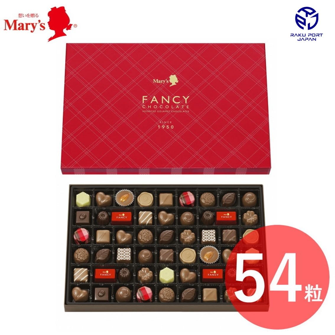 Amazon | メリーチョコレート ファンシーチョコレート 包装済 ギフト