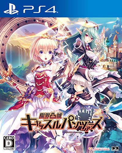 Genkai Tokki Castle Panzers PS4 trouvez enfin le JRPG tactique rare pour votre collection