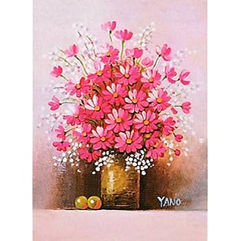 Amazon.co.jp: 矢野恵子 赤い花 F4号 受注制作 油彩画 油絵 静物