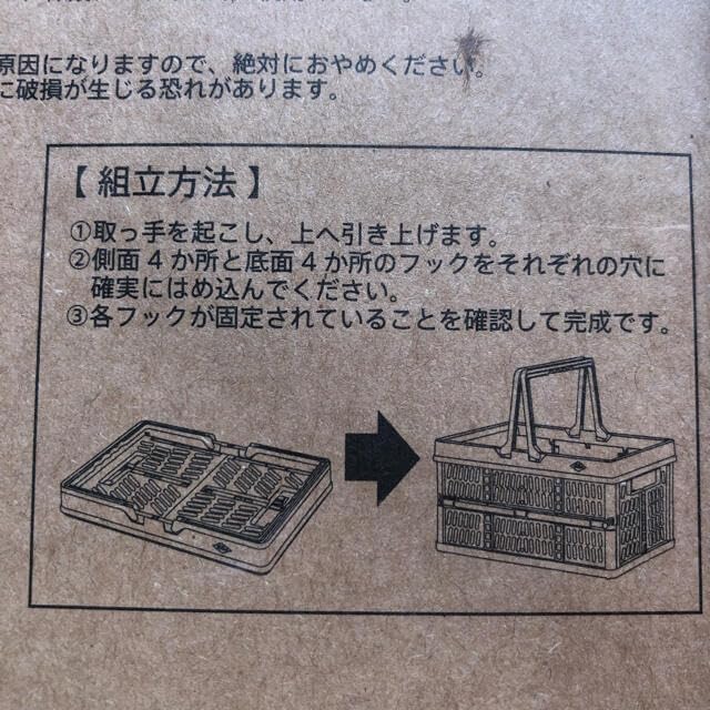 Amazon | アステージ 折りたたみ式コンテナスモークホワイト NM-35 AST 