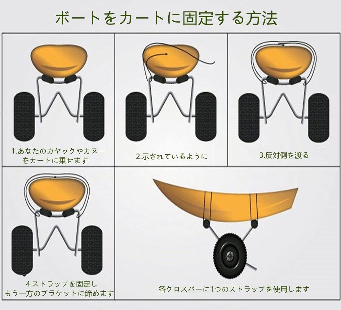 期間限定今なら送料無料 Seiyishi ボートトレーラー カート カヤック ドーリー キャリ ーカート 台車 トレーラー カヌー ボート 大型 タイヤ 運搬 ロン Champagne Dissaux Brochot Com