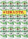 キリン 淡麗グリーン