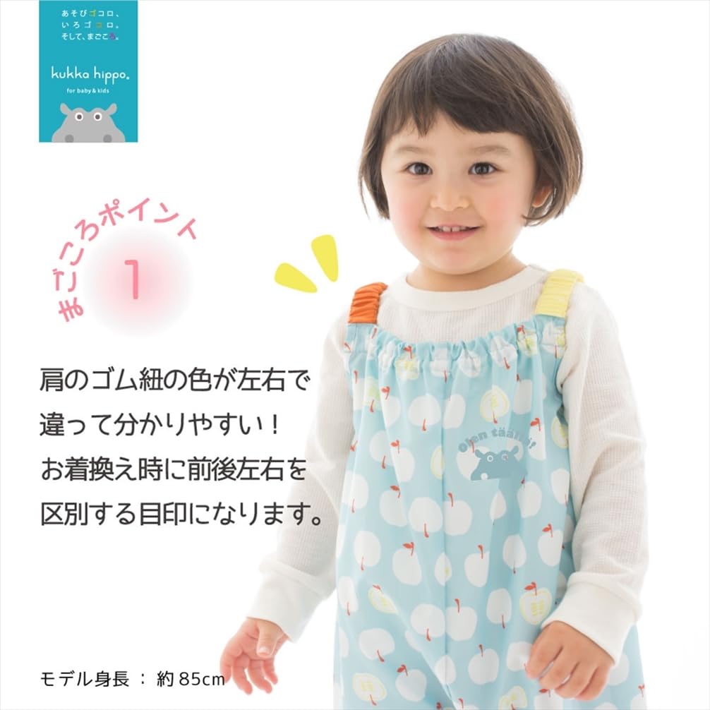 小川 キッズプレイウェア 90cm クッカヒッポ リンゴ 83376サムネイル2