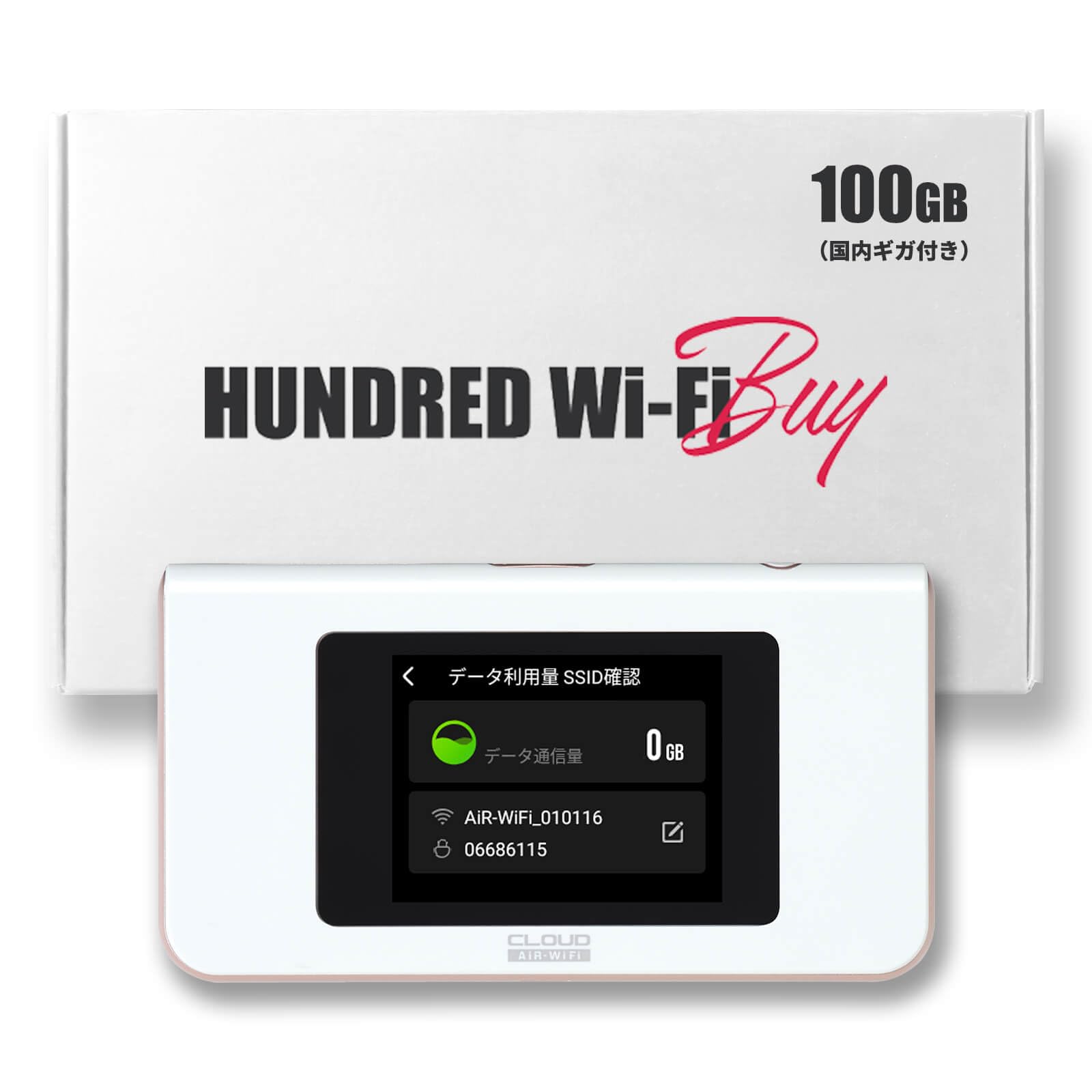 チャージ式wi-fi Amazon.co.jp: 【HUNDRED Wi-Fi チャージ Type】1年間 ギガ付き