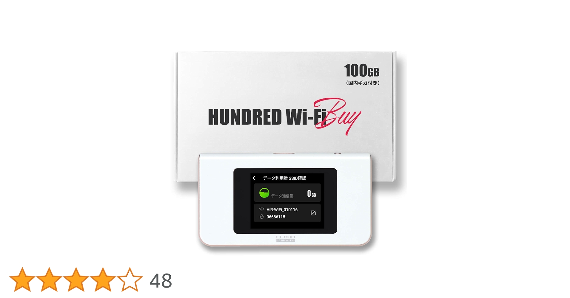 HUNDRED Wi-Fi Air-1 CLOUD モバイルルーター AIR-1（エアーワン） | HUNDRED Wi-Fi Buy | チャージWiFi