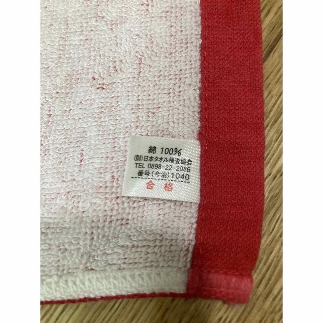 ミッシェルガンエレファント タオル (プロモーション用) ミッシェルガンエレファント タオル (プロモーション用) Amazon.co.jp