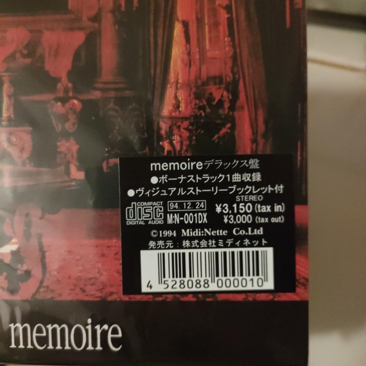 『マリスミゼル、Gacktボーカル、5人、VHS•CD•DVD、10点+2点』 マリスミゼル、Gacktボーカル、5人、VHS•CD•DVD、10点+2点』 Amazon.
