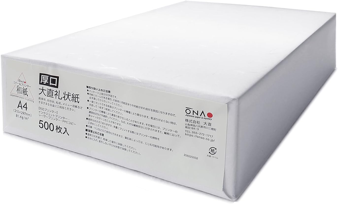 ONAO Washi Paper Printable A4 [Thick Sheet] Printer Paper (500 Sheets), REIJOUSHI Japanese Paper for Printing, Multipurpose Copy Paper for Laser and Inkjet Printers, Made in JAPAN (47337)