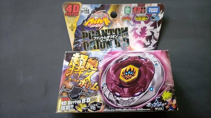 Amazon.co.jp: BB-118 ファントムオリオンB：D メタルファイト : おもちゃ