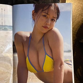 Amazon.co.jp: 週刊プレイボーイ 2024年 34.35号 豊島心桜 複数冊割引