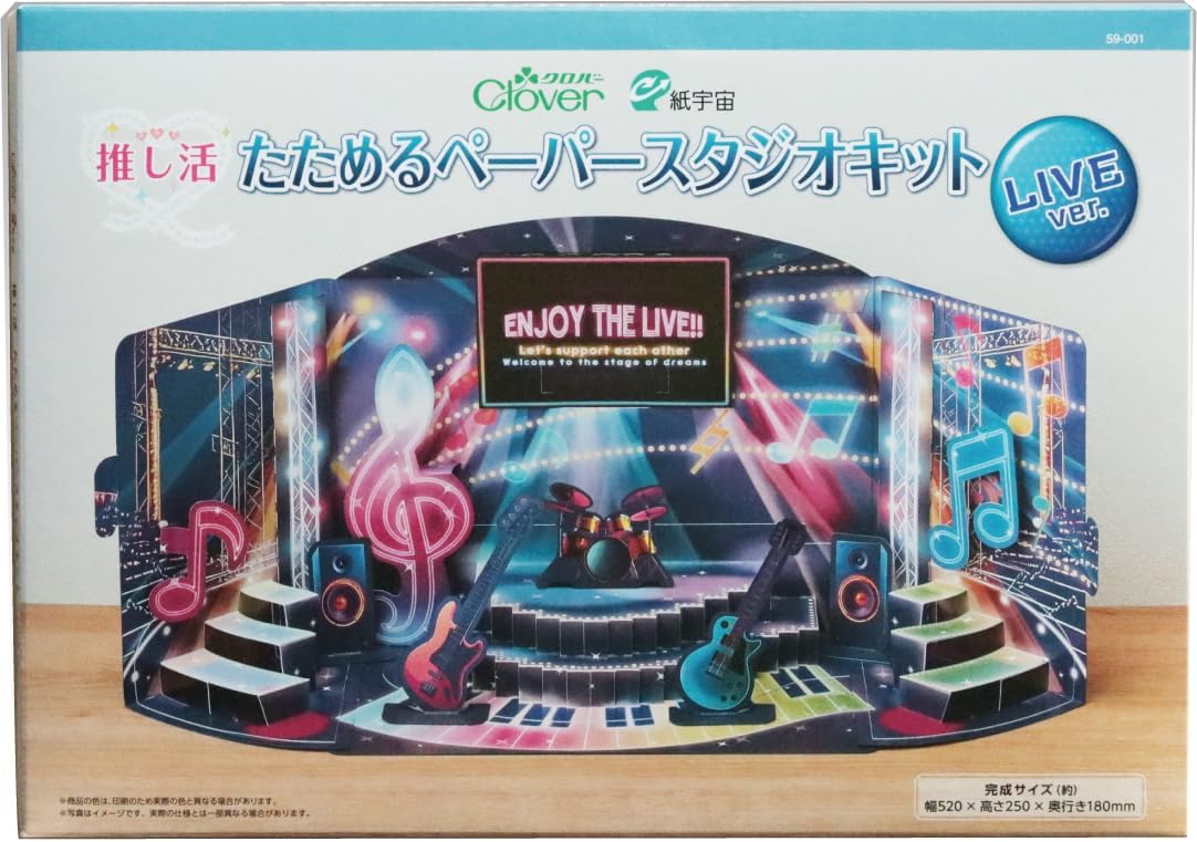 Clover 59-001 Paper Craft Studio Kit Live Ver. Your Push is The Main Live Stage