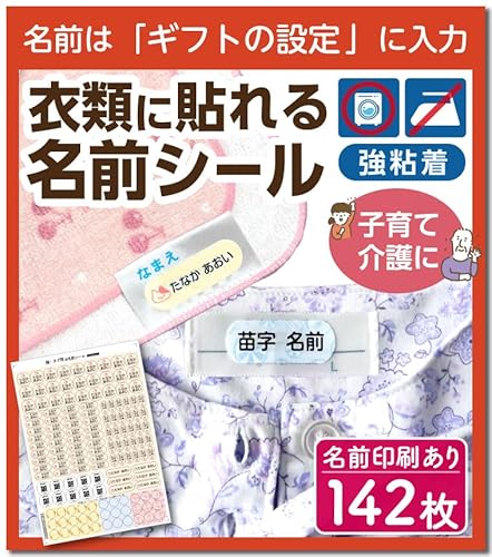 �y������Ή��z �����O�V�[�� �m���p 142������ �f�U�C��60�킩��I�ׂ�b�ߗނƃv���X�`�b�N�����ɑΉ� �q��� ���p�i �i�f�U�C��014�j��������邨���O�̓J�[�g/���W���́y�M�t�g�̐ݒ�z�������͒�����������o�i�҂܂ł��A����������