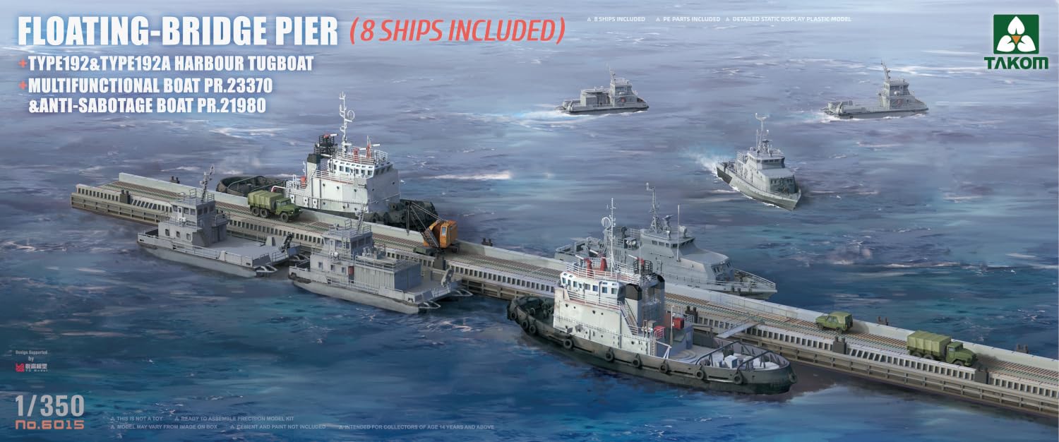 Amazon | タコム 1/350 浮橋式桟橋 ＆ 艦艇セット プラモデル TKO6015