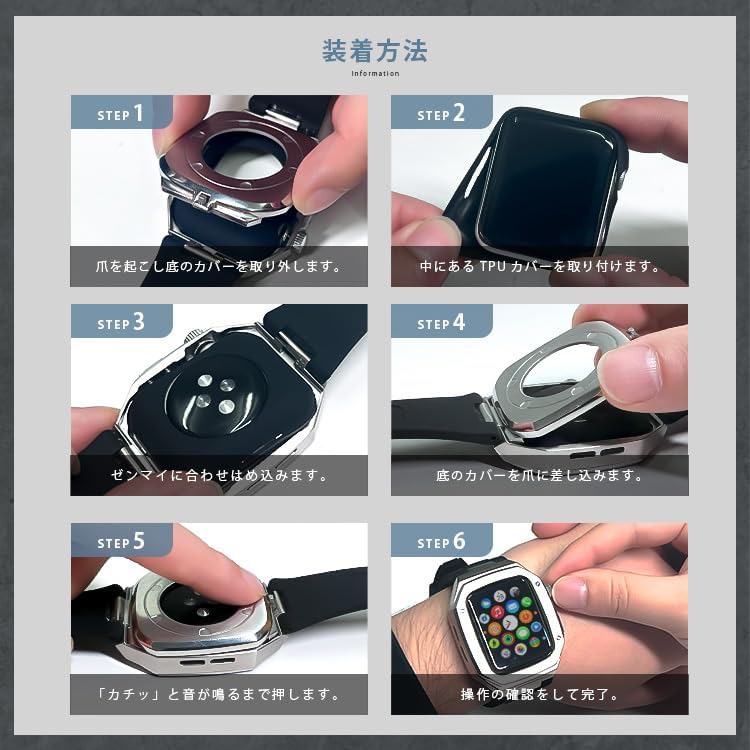 アップルウォッチ ケース ハードカバー ネジ不要 バンド メンズ 高級 替え ベルト 保護カバー 金属アレルギー 【HITZEE】