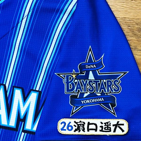 横浜DeNAベイスターズ - 横浜DeNAベイスターズ 濱口 ユニフォーム 2025年最新】Yahoo!オークション -濱口 ユニフォームの中古品