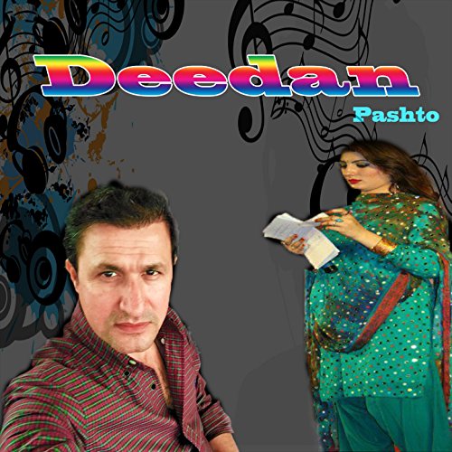 Play Deedan by VARIOUS ARTISTS on Amazon Music