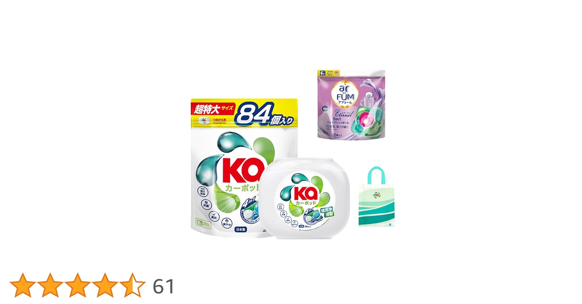 Amazon | 洗濯洗剤 カーポッド KaPod Kaポッド アフューム arFUM