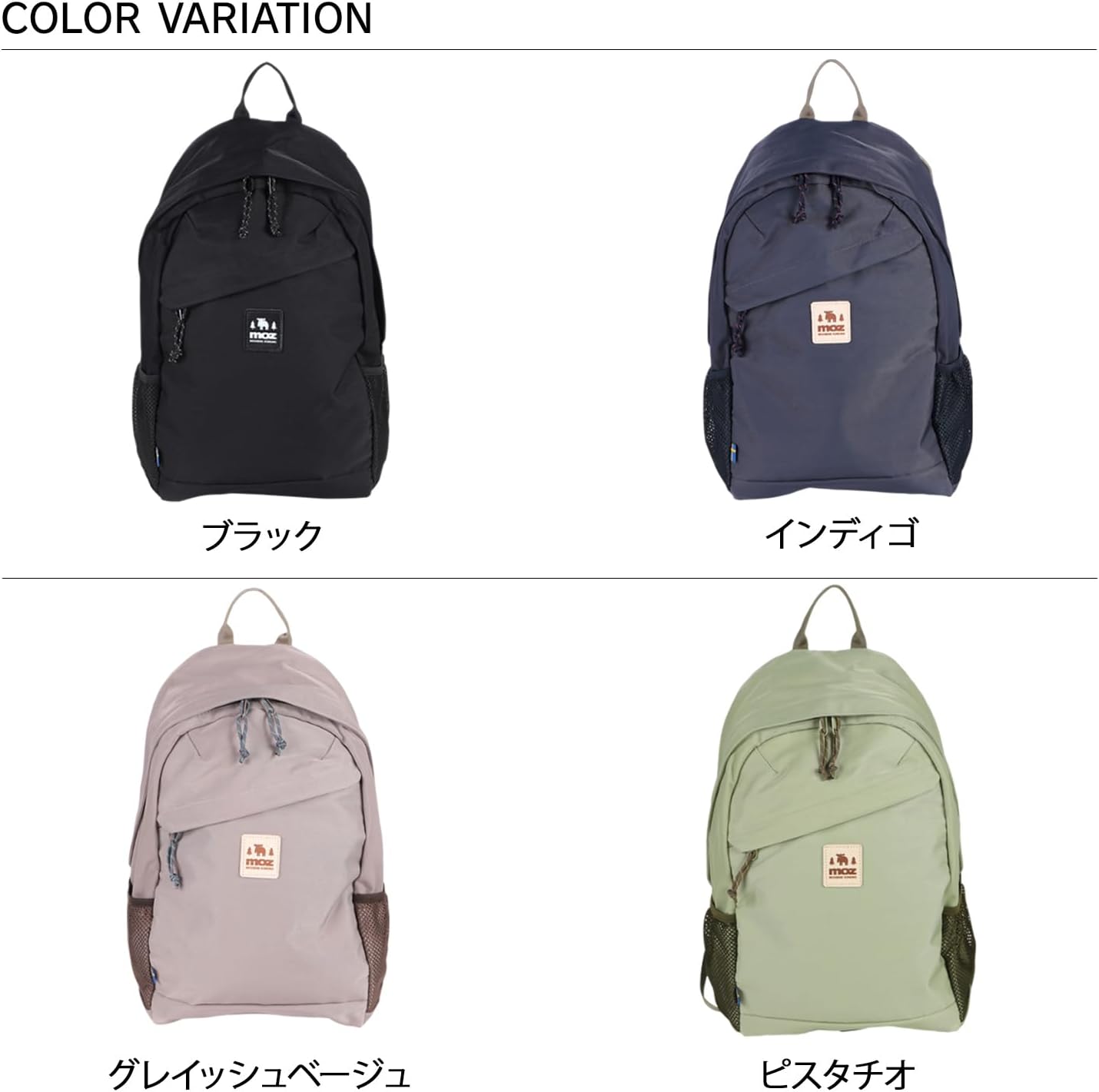 [モズ] リュック 軽量 撥水 大容量 レディース メンズ リュックサック キャンプ 背面メッシュ チェストベルト付き バッグ ZZOK-02 ラウンドバックパック