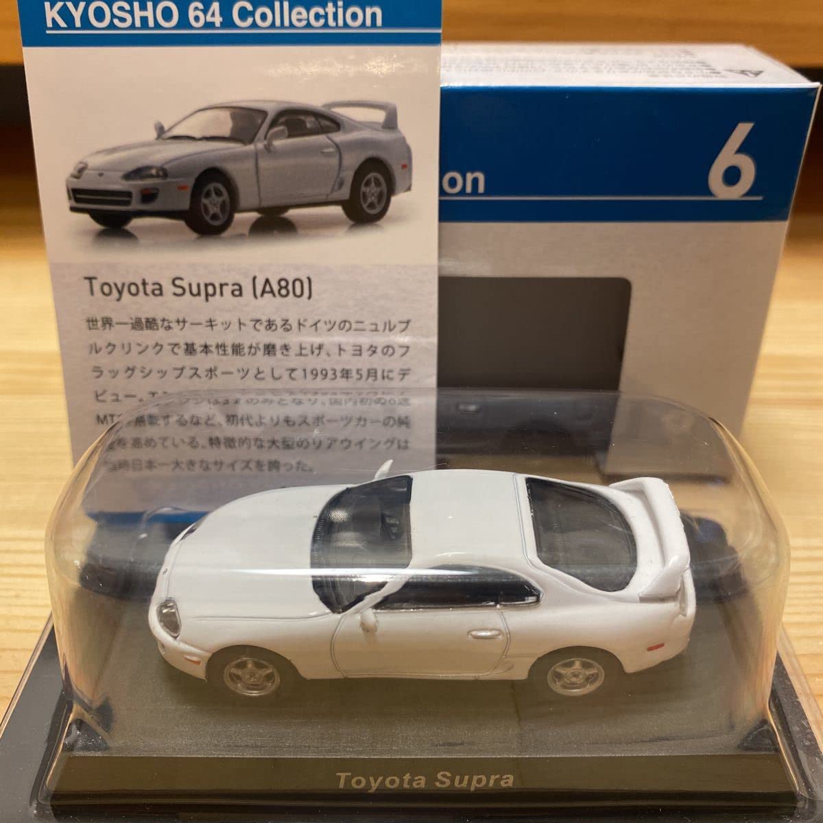 Amazon | 1/64 京商 ファミリーマート 京商 64 コレクション 1 トヨタ