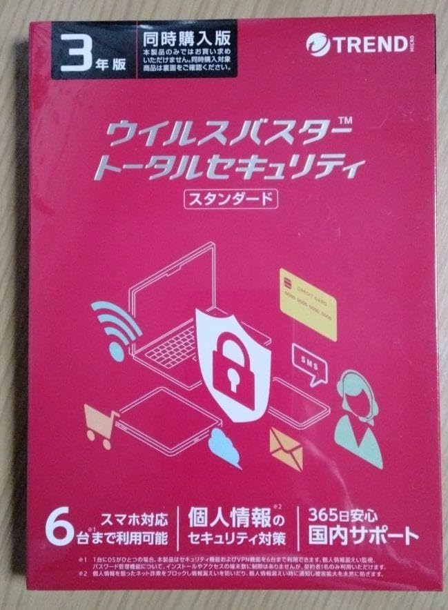 ウイルスバスター トータルセキュリティ スタンダード 3年/6台版