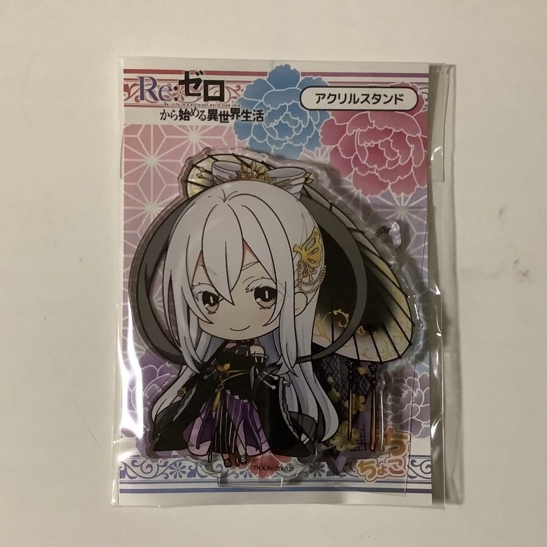 Amazon.co.jp: Reゼロから始める異世界生活 アクリルスタンド