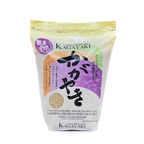 Kagayaki Haiga Genmai - Arroz integral de grano corto de California, rico en proteínas y fibra, ideal para cocinar consciente de la salud, perfecto