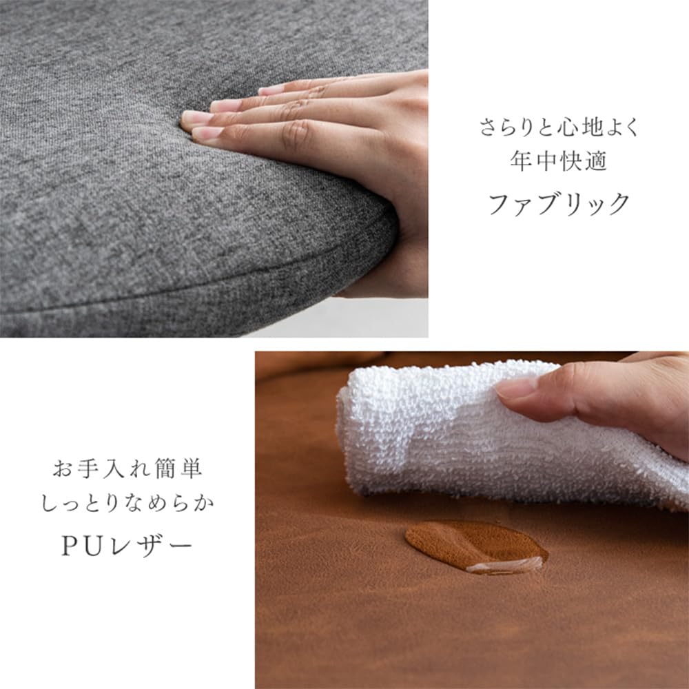 タンスのゲン ダイニングチェア 単品 スチール脚 座面 クッション ファブリック Amazon｜タンスのゲン ダイニングチェア 単品 スチール脚 座面