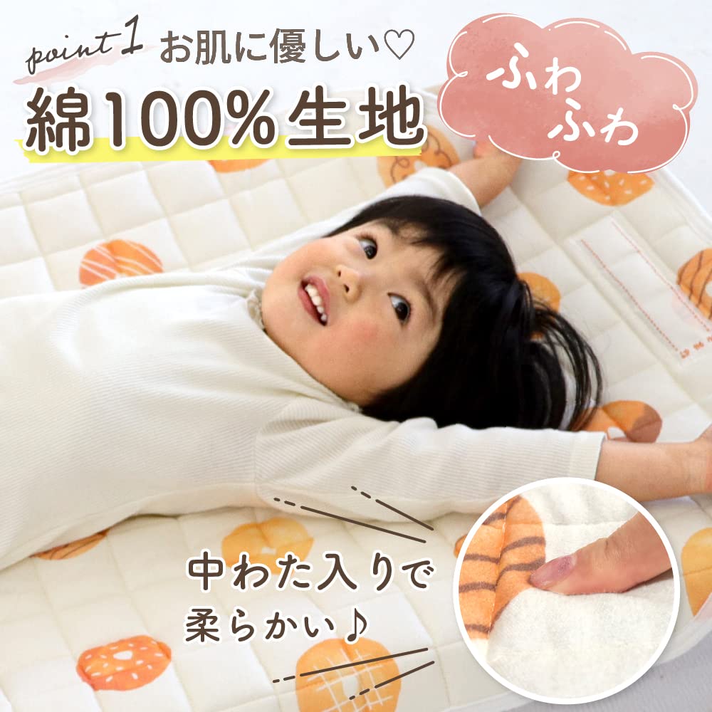 Amazon.co.jp: (ケラッタ) コットカバー 保育園 お昼寝 ふんわり中綿 