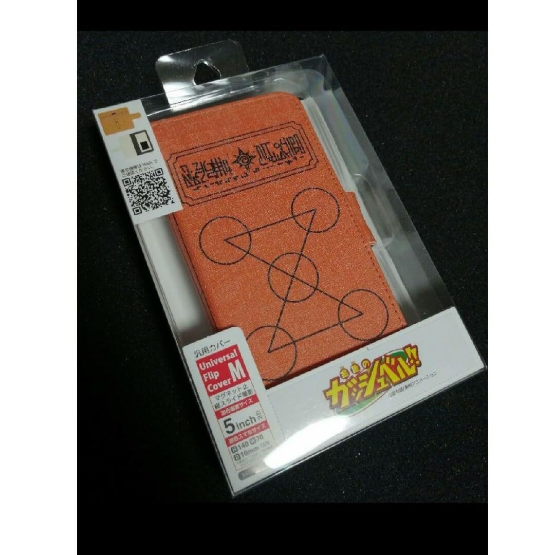 【金色のガッシュベル 初回限定版】入手困難 ティオ＆恵 朱色 魔本 スマホケース 金色のガッシュベル 初回限定版】入手困難 ティオ＆恵 朱色 魔本