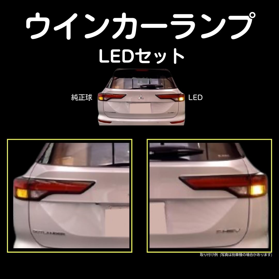 ムーヴ L910S　ヘッドライト＆フォグランプ＆ウィンカーランプ　セット Amazon.co.jp: 【室内灯+ナンバー灯+バックランプ+ウインカーランプ