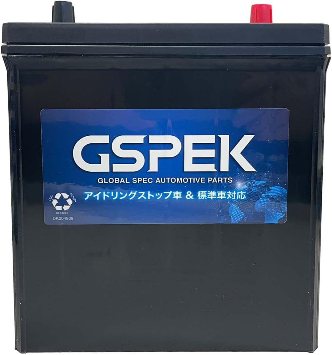GSPEK W-K50R/PL 廃バッテリー回収サービス付 ニッサン アトラス、コンドル 対応 平成15年