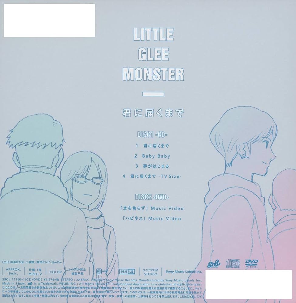 N8 君に届くまで Little Glee Monster Little Glee Monster 『君に届くまで』 - YouTube