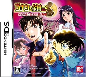 名探偵コナン&amp;金田一少年の事件簿 めぐりあう2人の名探偵