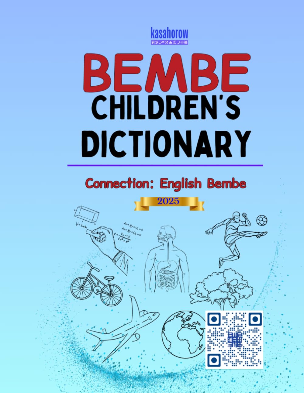 Bembe Children's Dictionary (Connection: English Bembe)