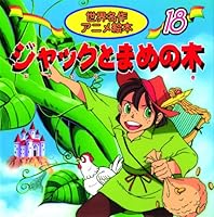 ????????? (????????? (18)) 4522181183 Book Cover