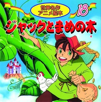 Tankobon Hardcover ????????? (????????? (18)) Book